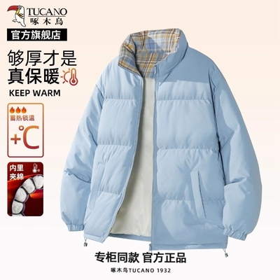 啄木鸟休闲立领棉服男士2025新款冬季加绒加厚撞色格子棉衣外套K