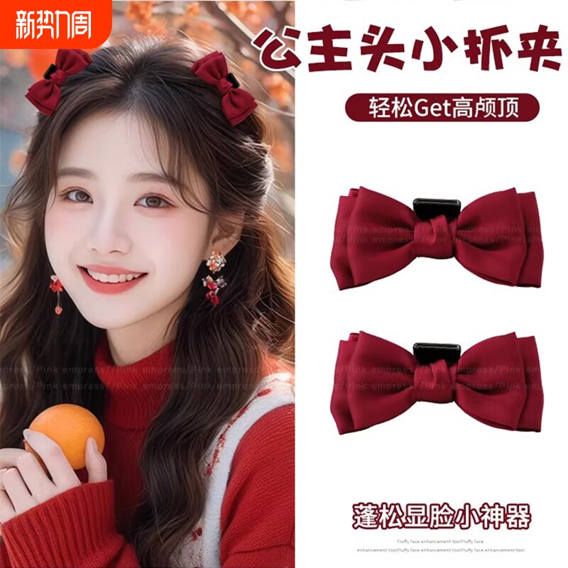 公主头蝴蝶结小抓夹女发夹精灵耳刘海夹发卡耳后侧边夹子头饰新年