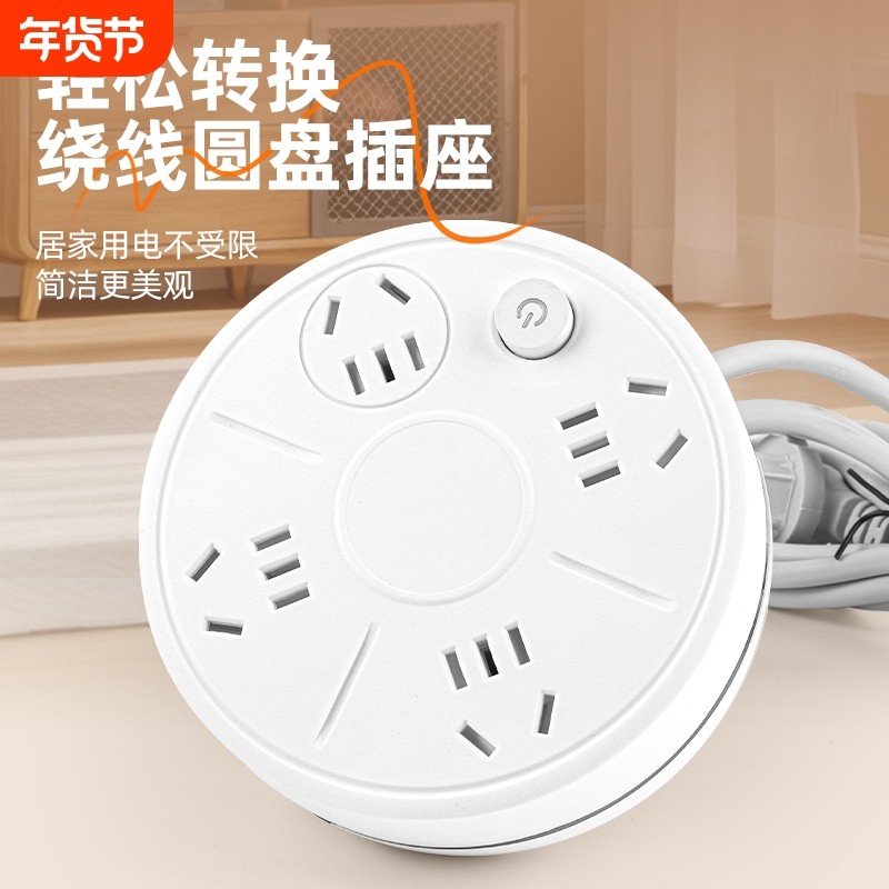 可收线插座多功能带USB大功率多孔插排插板家用床头小夜灯插线板,电子/电工,接线板,淘宝优惠券,粉丝福利购,淘宝优惠卷