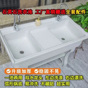 石英石洗衣池带搓板阳台洗衣台盆一体水池洗衣槽拖把池室外陶瓷