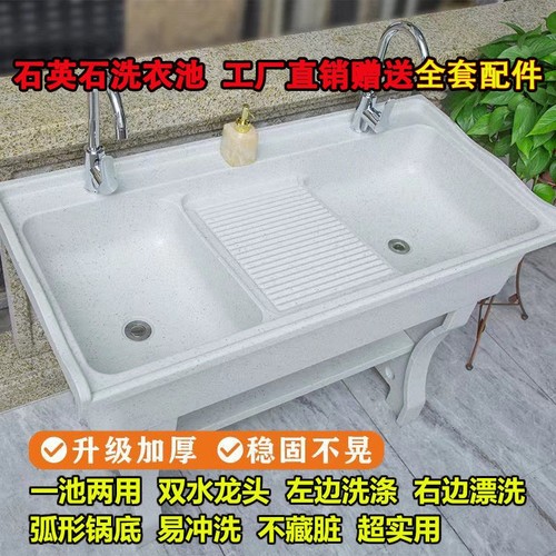 石英石洗衣池带搓板阳台洗衣台盆一体水池洗衣槽拖把池室外陶瓷