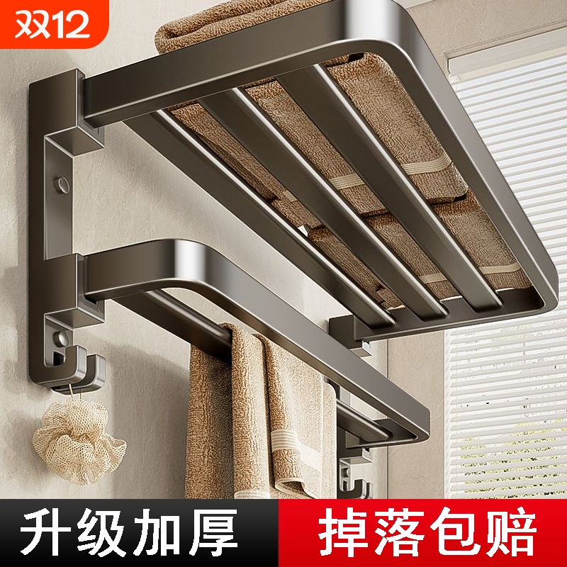 免打孔毛巾架50cm|超1.6万次加购