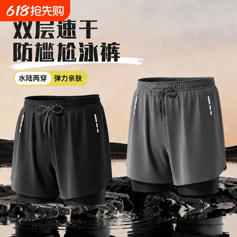 游泳裤男士泳裤泳帽泳镜三件套2026男款防尴尬沙滩裤成人游泳装备