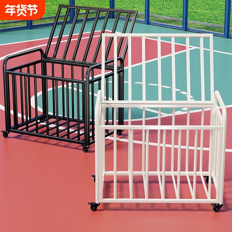 可移动篮球收纳筐幼儿园户外足球排球架学校操场健身器材置物架,收纳整理,运动器材收纳用具,淘宝优惠券,粉丝福利购,淘宝优惠卷