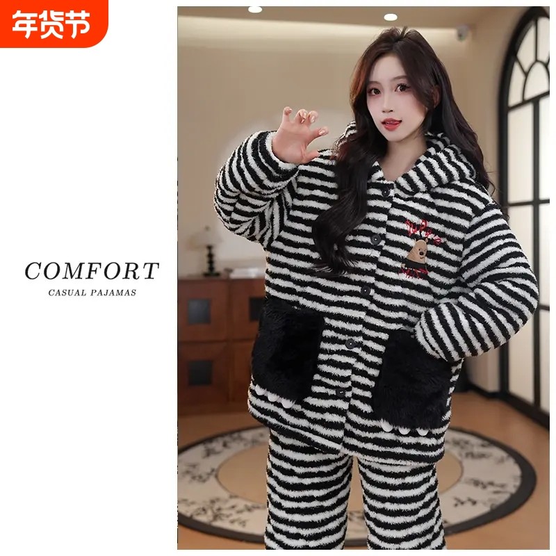 条纹连帽睡衣女款冬季珊瑚绒加厚加绒2025新款冬天女生保暖家居服,女士内衣/男士内衣/家居服,睡衣/家居服套装,淘宝优惠券,粉丝福利购,淘宝优惠卷