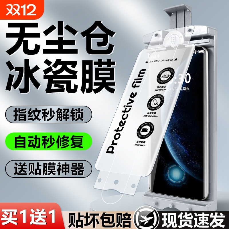 小米15超清软膜|116人收藏