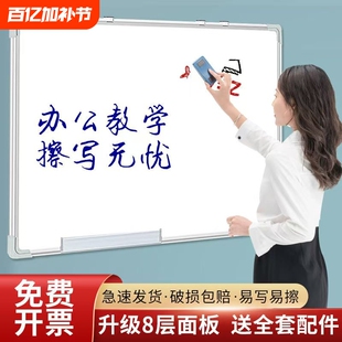 智慧记磁性教学白板写字板挂式家用办公室会议培训看板磁吸黑板墙记事板小大黑板可移动面板机构双面边框立式