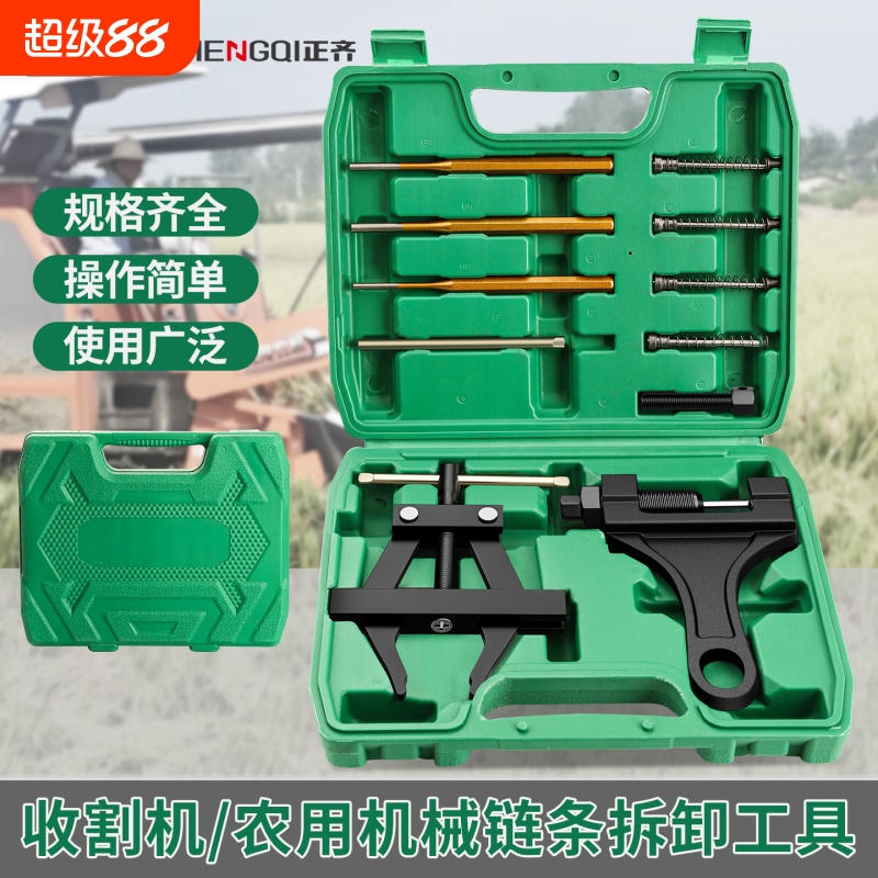 液压拆链器紧链器链条拆卸工具摩托车专用手动链条拉紧收紧张紧器