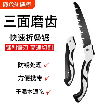 锯子家用小型手持锯树锯木头神器