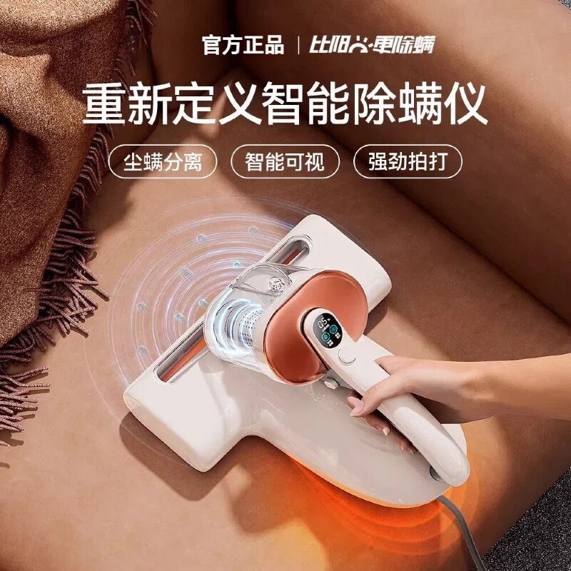 除螨仪大吸力友除螨神器望床上家用有线吸尘器紫外线大白CM2306