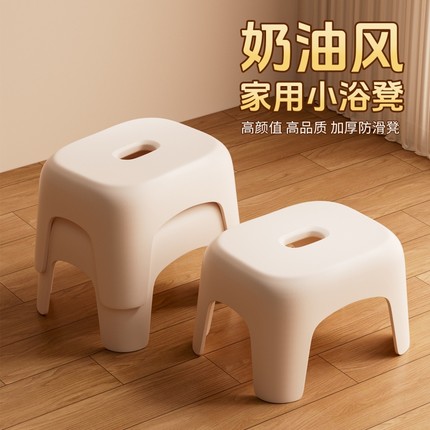 家用儿童小凳子结实耐用加厚客厅板凳卫生间洗澡浴室换鞋塑料矮凳