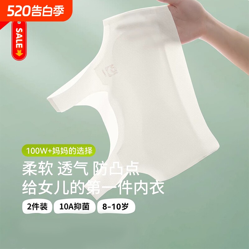 女童内衣发育期小背心12岁薄款少女文胸小学生儿童10女孩第一阶段