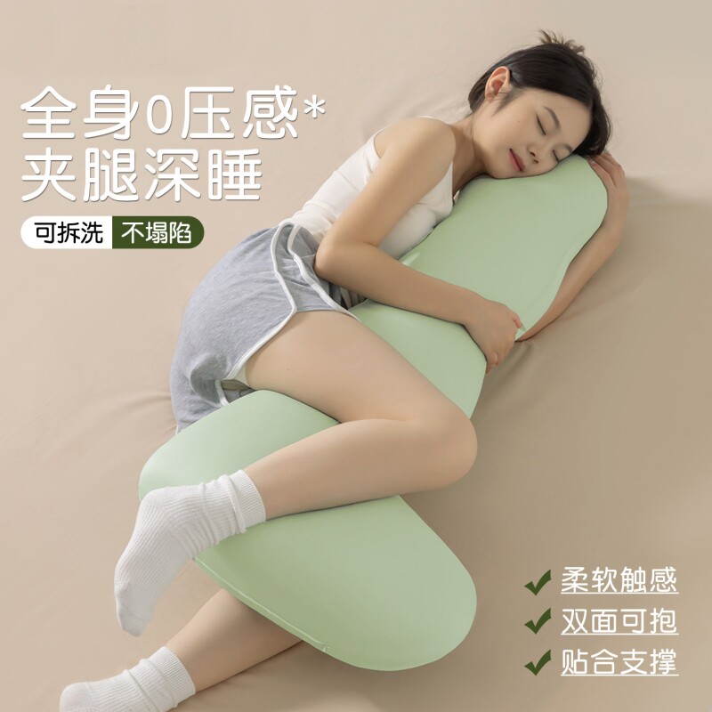 孕妇枕护腰侧睡枕托腹侧卧枕头护颈椎助睡眠专用床上长条夹腿抱枕