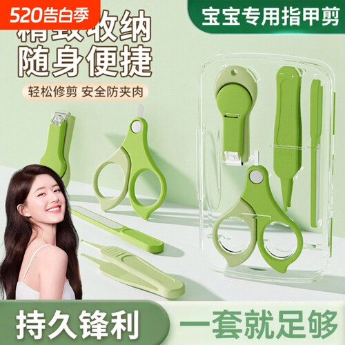 婴儿指甲剪新生专用宝宝指甲钳打磨器儿童护理工具套装小孩防剪手