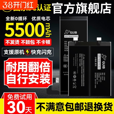 适用三星S6-S23全系列大容量电池