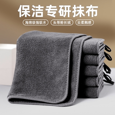 保洁专用抹布不掉毛不留痕