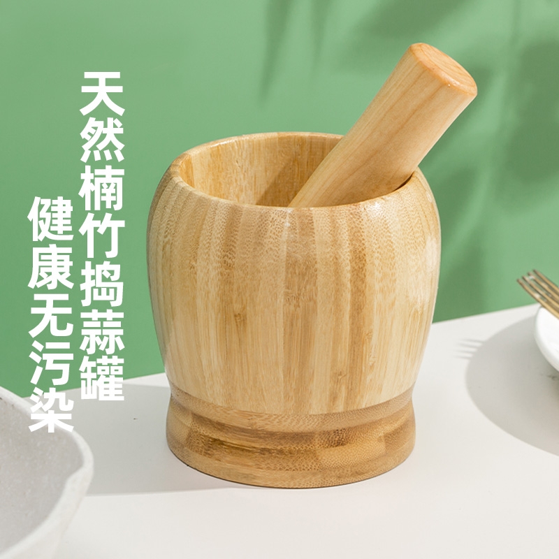 楠竹捣蒜罐蒜泥器压蒜器家用手动