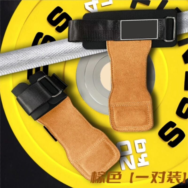助力带硬拉牛皮健身手套引体向上单杠握力引体向上男女护掌护腕带