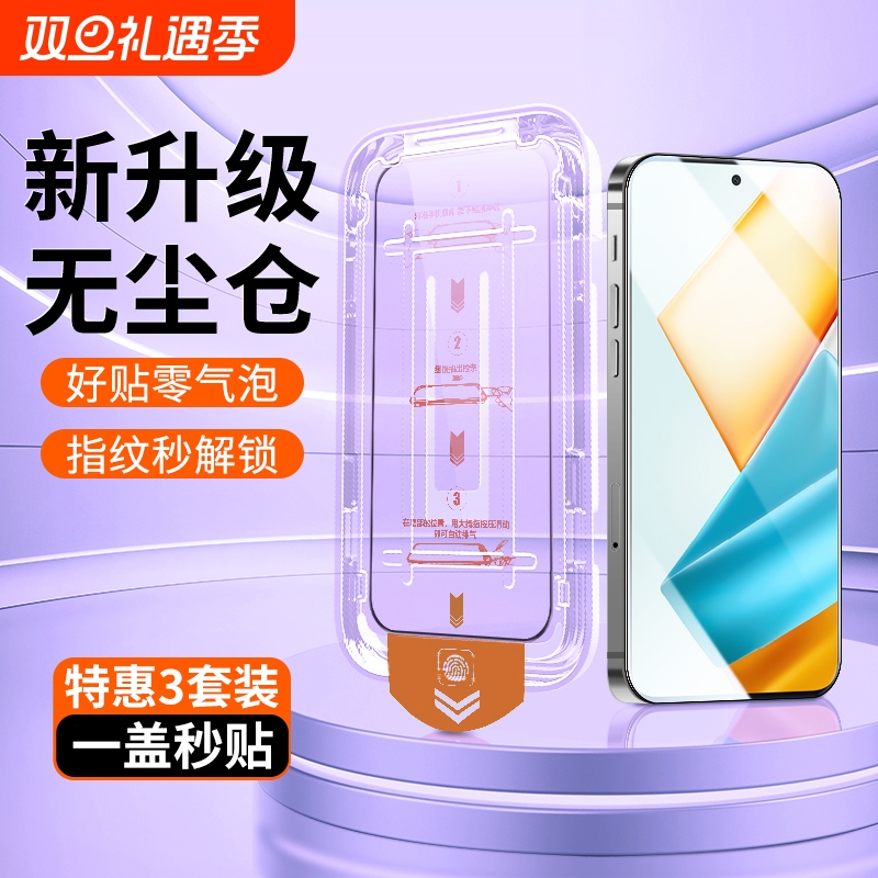 适用一加9钢化膜1加9r/8t/7/ace3v手机膜9r全屏覆盖oneplus9rt新款的1+acepro刚化膜6T无尘仓一加九ace2v贴膜