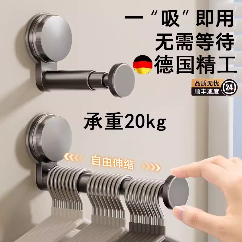 吸盘阳台衣架收纳神器挂钩免打孔家用多功能伸缩挂衣架墙上置物架