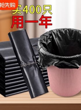 垃圾袋家用实惠装加厚手提式黑色厨房宿舍用学生中大号背心塑料袋