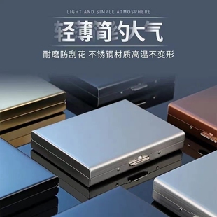 正品 卡防消磁卡盒驾驶证件多功能 防盗刷金属男士 不锈钢卡包女式