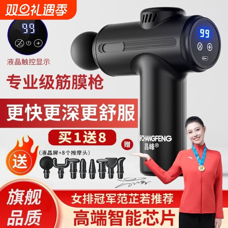 筋膜枪肌肉放松家用按摩器多功能迷你肌膜枪电动静音专业级颈膜抢