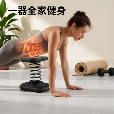 俯卧撑支架辅助训练器材弹弹撑家用健身锻炼支撑架训练器自动回弹