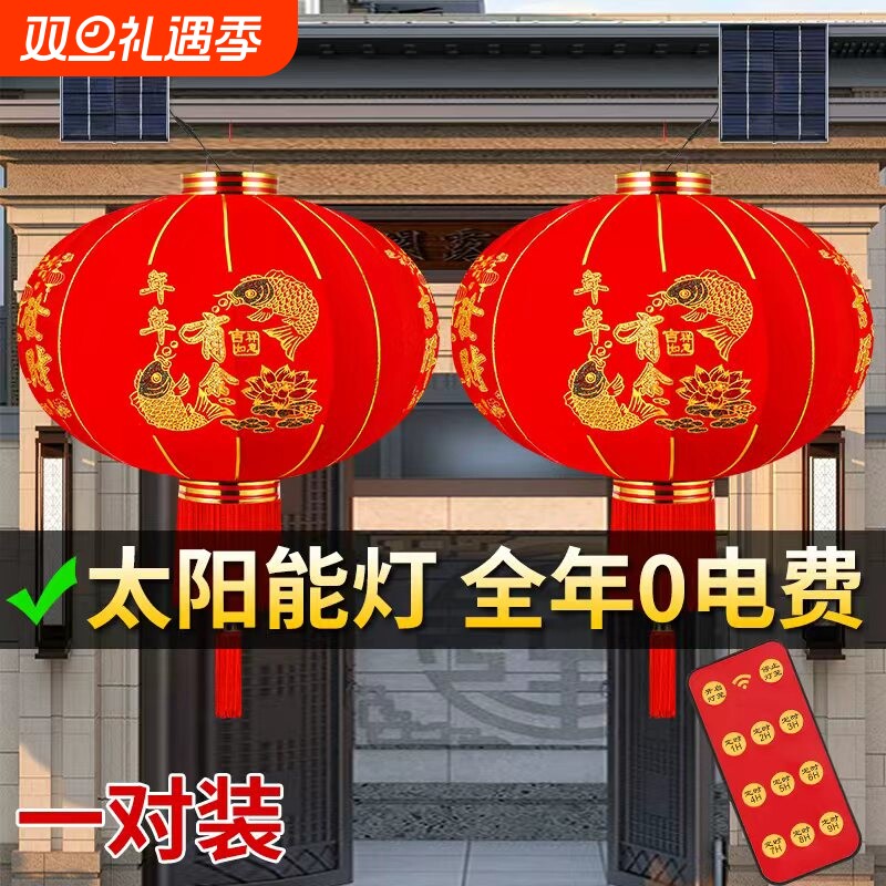 大红植绒灯笼挂饰春节户外阳台装饰过新年元旦大门中国风喜庆宫灯