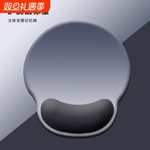 护腕鼠标垫女手腕垫加厚防滑记忆棉键盘手托男办公室电脑鼠标垫子