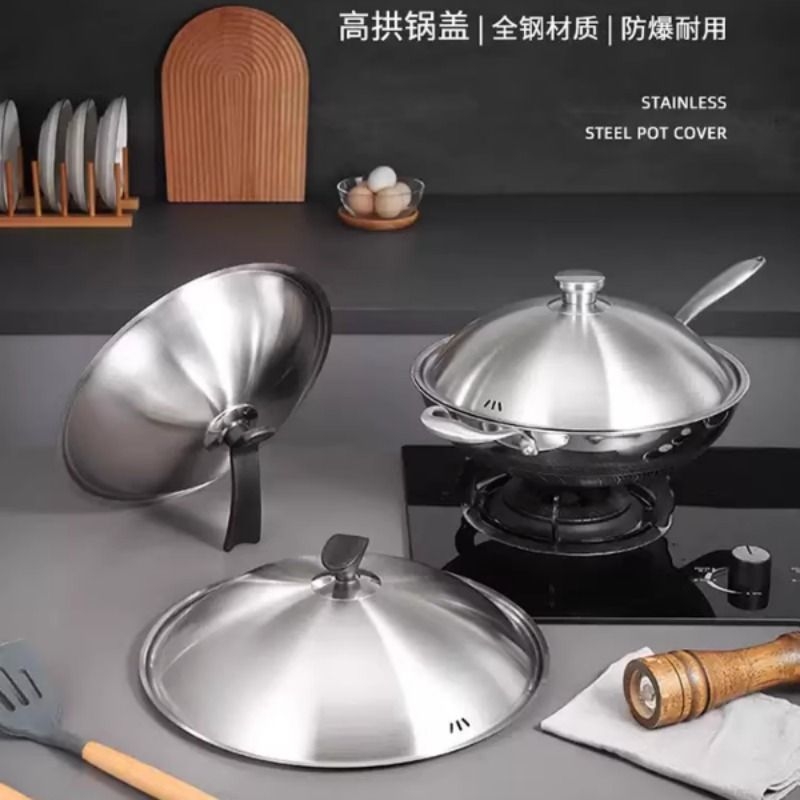 全钢加厚不锈钢锅盖家用炒菜锅盖通用平底锅炒锅锅盖30cm32cm34cm