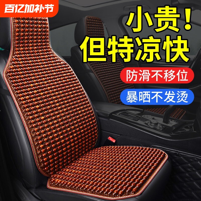 汽车坐垫夏季凉垫2026新款通风座垫夏天专用透气四季通用高级座椅