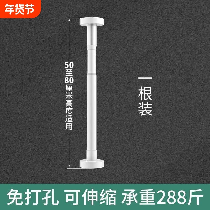 台面支撑架支撑杆可调节伸缩固定立柱不锈钢顶撑杆升降桌腿支撑脚,家装主材,台上盆,淘宝优惠券,粉丝福利购,淘宝优惠卷