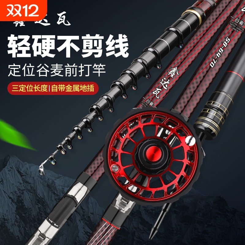 鑫达瓦鱼竿19调谷麦竿逗钓竿超轻超硬手竿前打竿一杆多用钓鱼全套