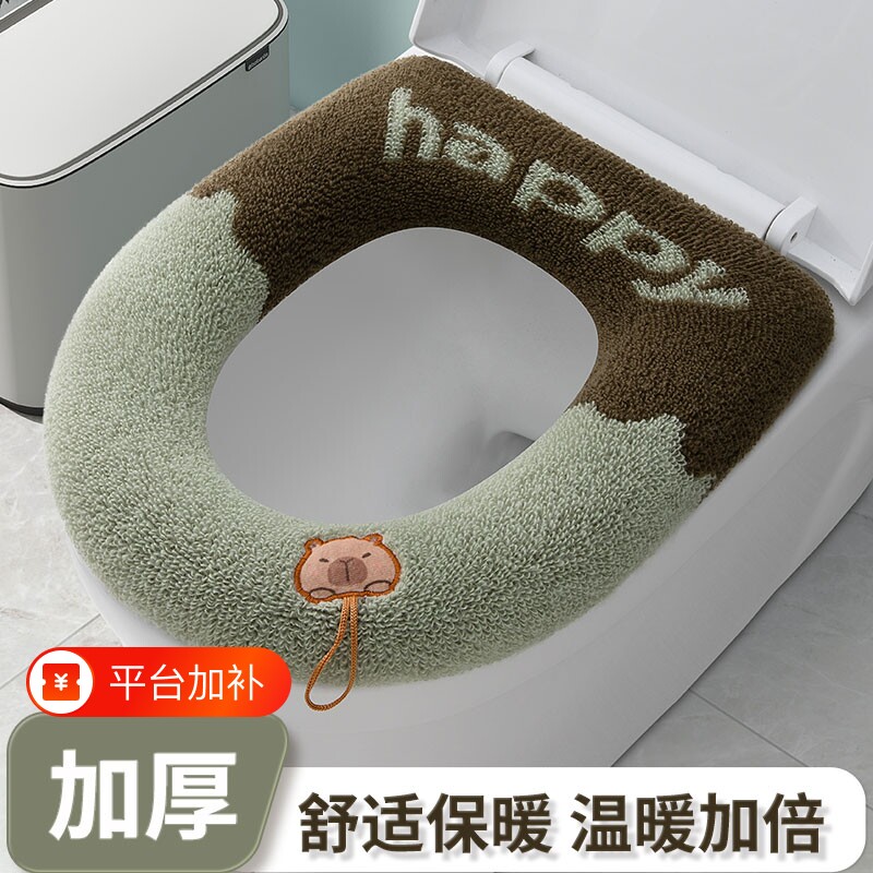 马桶坐垫冬季新款家用马桶垫子加大加厚坐便垫保暖四季通用马桶套
