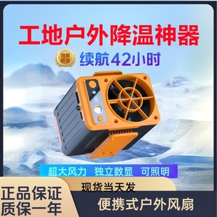 挂腰电风扇腰间腰带挂穿戴神器吹风机小空调户外钓鱼务农下田便携制冷小空调 林步工地腰挂制冷风扇2025新款