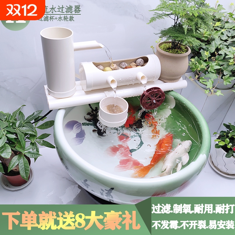 A款鱼缸水循环流水过滤器摆件陶瓷瓦缸圆形养鱼乌龟增氧水泵制氧