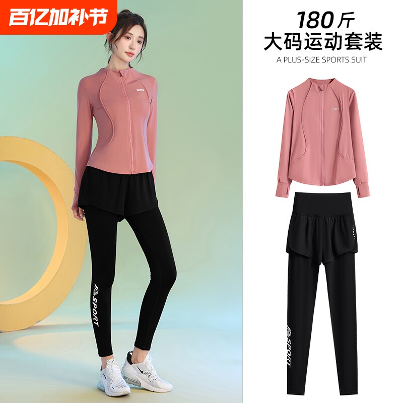 胖MM健身服秋冬爆款晨跑服运动套装女速干跳绳跳操暴汗服跑步瑜伽