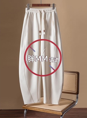 哈伦卫裤女春秋款2025新款欧货爆款弯刀裤镰刀香蕉裤加绒红色紫色