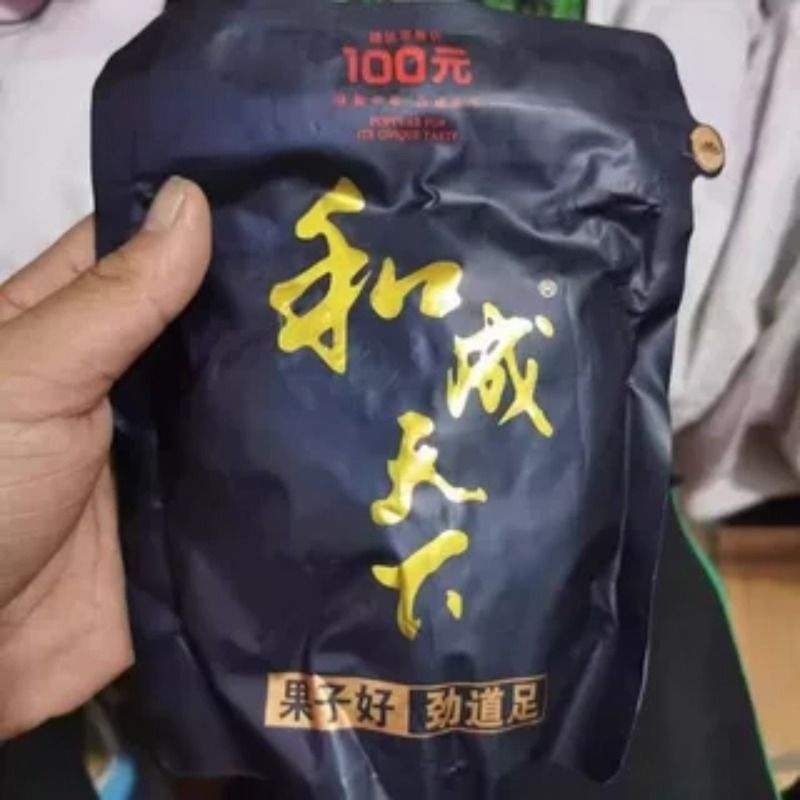 100元和成天下槟榔200元新鲜裸包正品直发门店同款批发湖南特产