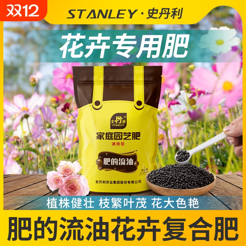 养分含量更高  多元营养成分  可水溶易吸收