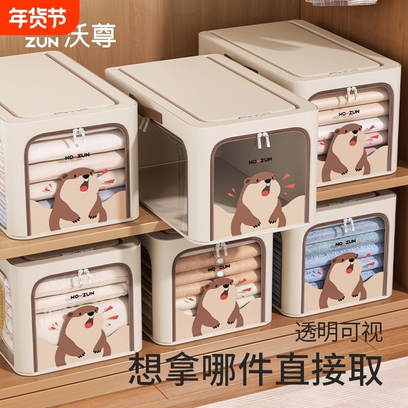 衣服收纳箱2025大容量衣柜收纳盒被子整理神器衣物防潮折叠防霉,收纳整理,被子防尘袋,淘宝优惠券,粉丝福利购,淘宝优惠卷