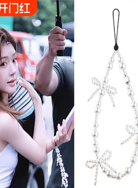 鞠婧祎同款手机壳蝴蝶手腕链条相机串珠挂链短款网红ccd挂绳配饰i新款爱心/蝴蝶手机挂链挂绳创意手腕挂链潮