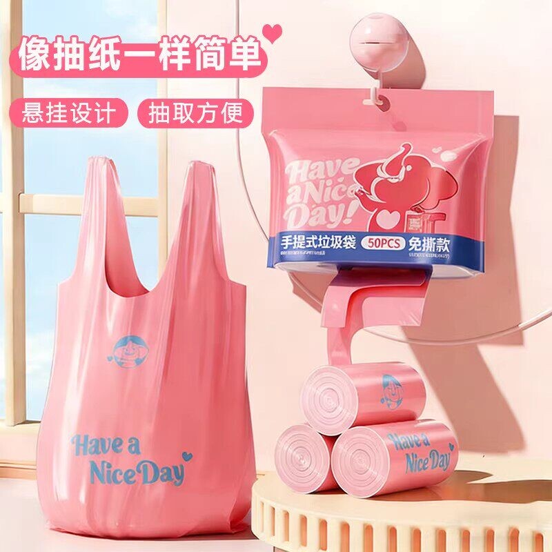 垃圾袋加厚免撕家用手提式厨房桶垃圾袋背心式办公室用学生塑料袋