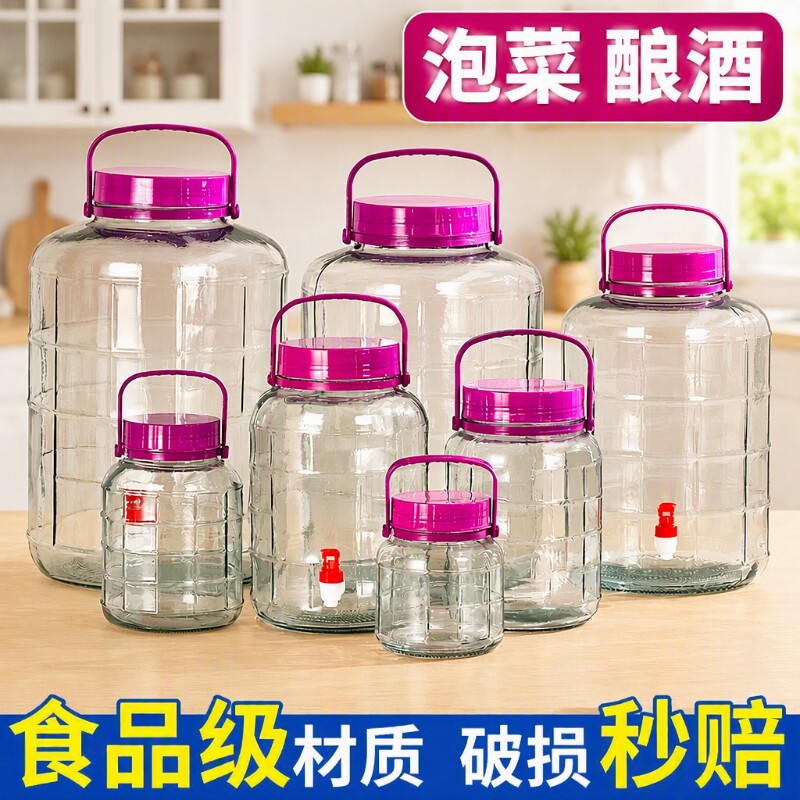 泡菜坛子腌菜罐子瓶子密封罐食品级泡酒玻璃瓶酒瓶空瓶蜂蜜带龙头图片