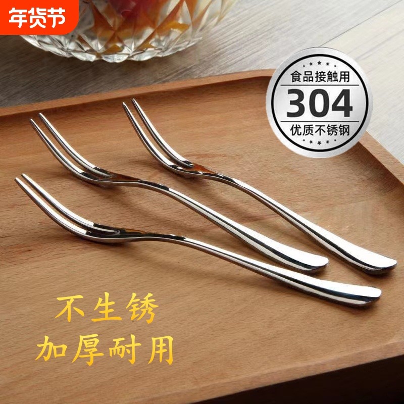 （5支装）304不锈钢水果叉家用加厚水果签子蛋糕甜品点心小叉子,餐饮具,水果叉/水果签,淘宝优惠券,粉丝福利购,淘宝优惠卷