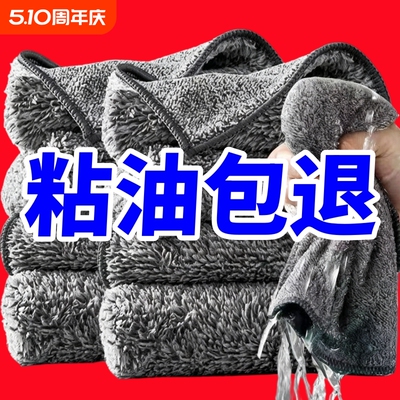【1.9万人抢购中！】不沾油抹布