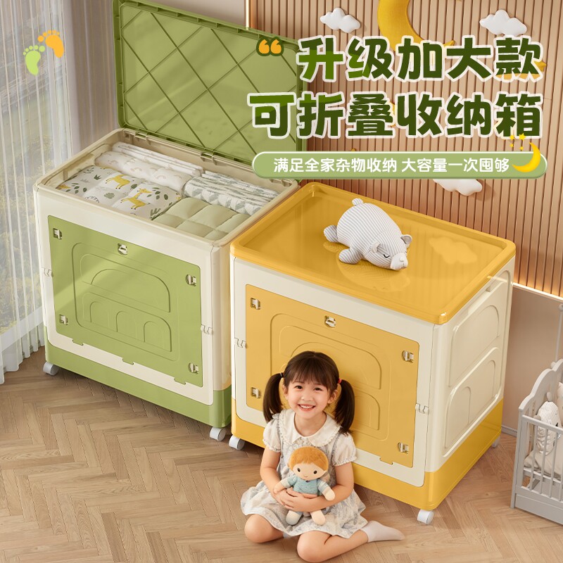 收纳箱可折叠整理箱翻盖被子超大容量家用带轮儿童玩具储物柜衣柜