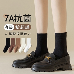 乐福鞋 黑色袜子女中筒棉质秋冬季 堆堆长袜搭配小皮鞋 爆款 2025新款