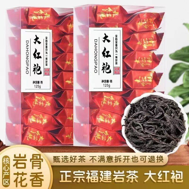 大红袍茶叶浓香型新茶武夷正岩肉桂乌龙茶小包装礼盒装